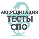 Herunterladen  АККРЕДИТАЦИЯ СПО 2019