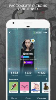 Herunterladen Крипипаста Amino Soziales für Android Bildschirmfoto 4