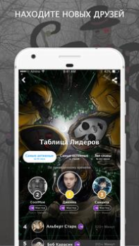 Herunterladen Крипипаста Amino Soziales für Android Bildschirmfoto 5
