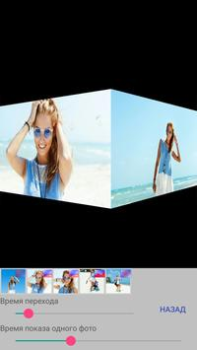 Herunterladen Sie ein Video aus Fotos Foto für Android Bildschirmfoto 2
