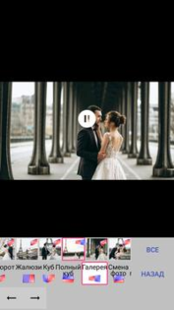 Herunterladen Sie ein Video aus Fotos Foto für Android Bildschirmfoto 3