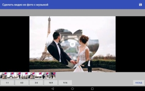Herunterladen Sie ein Video aus Fotos Foto für Android Bildschirmfoto 6