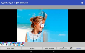 Herunterladen Sie ein Video aus Fotos Foto für Android Bildschirmfoto 7