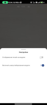 Herunterladen БАЗИС-AR Unterhaltung für Android Bildschirmfoto 2