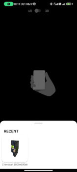 Herunterladen БАЗИС-AR Unterhaltung für Android Bildschirmfoto 3