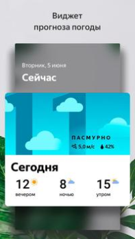 Herunterladen Launcher Personalisierung für Android Bildschirmfoto 4