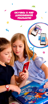 Herunterladen Геодом AR Unterhaltung für Android Bildschirmfoto 4