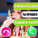 Herunterladen  елена райтман чат