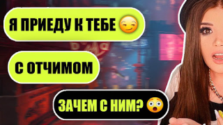 Herunterladen елена райтман чат Unterhaltung für Android Bildschirmfoto 2