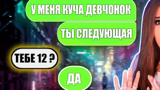 Herunterladen елена райтман чат Unterhaltung für Android Bildschirmfoto 3