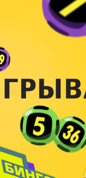 Herunterladen Золотая Подкова - Deutsch Unterhaltung für Android Bildschirmfoto 4
