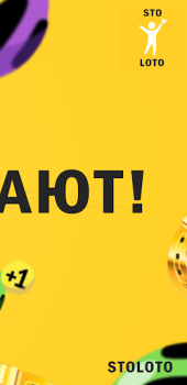 Herunterladen Золотая Подкова - Deutsch Unterhaltung für Android Bildschirmfoto 5