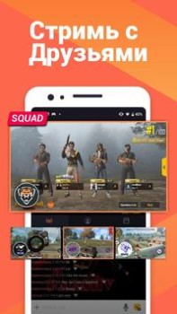 Herunterladen Omlet: Live & 3D-Avatar-Stream Video-Player und -Editoren für Android Bildschirmfoto 3