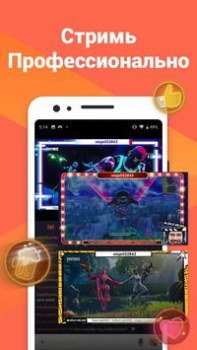 Herunterladen Omlet: Live & 3D-Avatar-Stream Video-Player und -Editoren für Android Bildschirmfoto 4