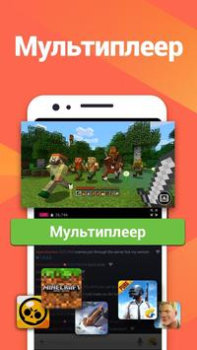 Herunterladen Omlet: Live & 3D-Avatar-Stream Video-Player und -Editoren für Android Bildschirmfoto 5