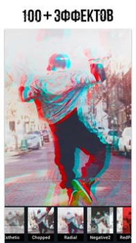 Herunterladen Glitch Foto Editor - VHS, Glit Foto für Android Bildschirmfoto 4