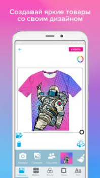 Herunterladen Vsemayki: Одежда с принтами Einkaufen für Android Bildschirmfoto 2