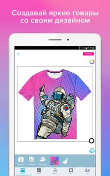 Herunterladen Vsemayki: Одежда с принтами Einkaufen für Android Bildschirmfoto 7