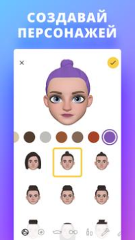 Herunterladen Chudo Kommunikation für Android Bildschirmfoto 2