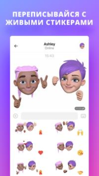 Herunterladen Chudo Kommunikation für Android Bildschirmfoto 3