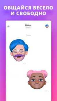 Herunterladen Chudo Kommunikation für Android Bildschirmfoto 4
