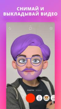 Herunterladen Chudo Kommunikation für Android Bildschirmfoto 5
