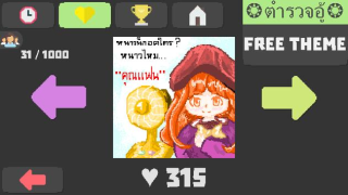 Herunterladen Pixel Painter Draw Online Kunst & Design für Android Bildschirmfoto 6