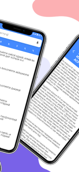 Herunterladen Эссе бо забони точики Bildung für Android Bildschirmfoto 2