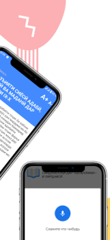 Herunterladen Эссе бо забони точики Bildung für Android Bildschirmfoto 3