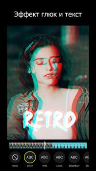 Herunterladen 90er - Glitch VHS-Videoeffekte Unterhaltung für Android Bildschirmfoto 2