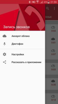 Herunterladen Anruf Aufzeichnen Werkzeuge für Android Bildschirmfoto 2