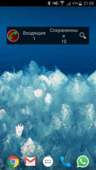 Herunterladen Anruf Aufzeichnen Werkzeuge für Android Bildschirmfoto 7