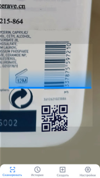 Herunterladen QR Code Scanner & Scanner App Werkzeuge für Android Bildschirmfoto 3