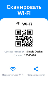 Herunterladen QR Code Scanner & Scanner App Werkzeuge für Android Bildschirmfoto 5