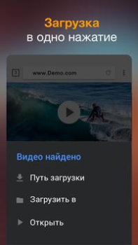 Herunterladen Video-Downloader Video-Player und -Editoren für Android