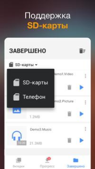 Herunterladen Video-Downloader Video-Player und -Editoren für Android Bildschirmfoto 3