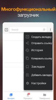 Herunterladen Video-Downloader Video-Player und -Editoren für Android Bildschirmfoto 5