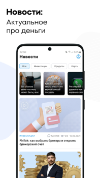 Банки.ру: Кредит, Займы Онлайн