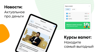 Банки.ру: Кредит, Займы Онлайн