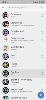 Herunterladen VkMusic музыка ВК скачать и слушать Musik und Audio für Android Bildschirmfoto 3