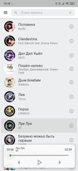 Herunterladen VkMusic музыка ВК скачать и слушать Musik und Audio für Android Bildschirmfoto 5