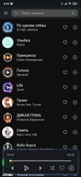 Herunterladen VkMusic музыка ВК скачать и слушать Musik und Audio für Android Bildschirmfoto 6