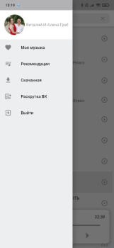 Herunterladen VkMusic музыка ВК скачать и слушать Musik und Audio für Android Bildschirmfoto 7