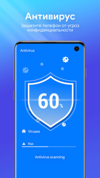 Herunterladen Ein Booster: Antivirus&Booster Werkzeuge für Android Bildschirmfoto 3