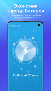 Herunterladen Ein Booster: Antivirus&Booster Werkzeuge für Android Bildschirmfoto 5