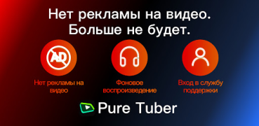 Herunterladen Pure Tuber: Video & MP3 Player Video-Player und -Editoren für Android