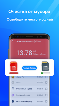 Herunterladen Telefon-Reiniger: Boost Werkzeuge für Android Bildschirmfoto 2