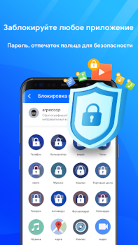 Herunterladen Telefon-Reiniger: Boost Werkzeuge für Android Bildschirmfoto 4