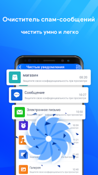 Herunterladen Telefon-Reiniger: Boost Werkzeuge für Android Bildschirmfoto 5
