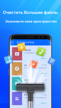 Herunterladen Telefon-Reiniger: Boost Werkzeuge für Android Bildschirmfoto 7